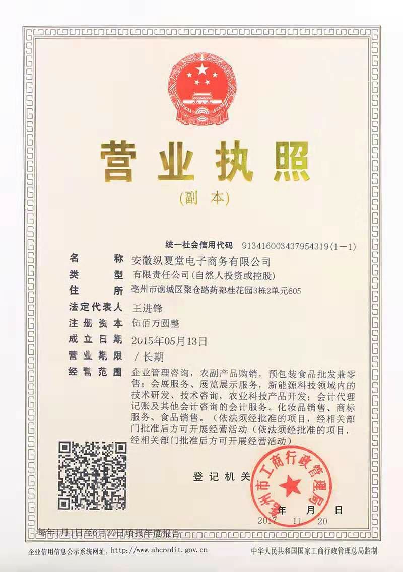 枸杞菊花凉茶降火茶下火清火肝火旺盛金银花薄荷厂家直销