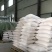 饭堂米食堂米工厂用米学校用米米粉用米涨饭米
