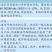狂绿螯和铁全水溶速绿叶提品质果树蔬菜花卉中药材通用补铁