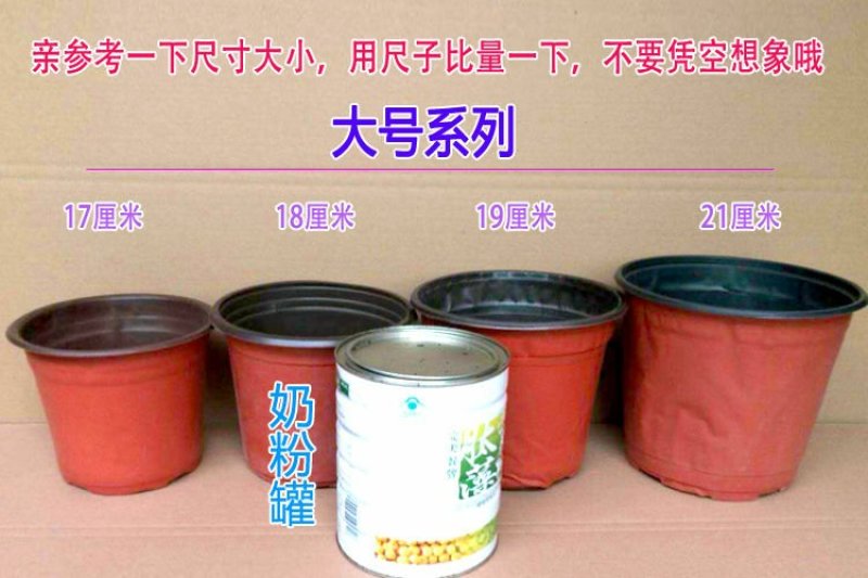花盆育苗盆营养钵育苗杯双色盆