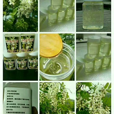 蜂蜜