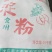 长期大量供应纯红薯淀粉