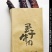 正宗内蒙古风干牛肉干