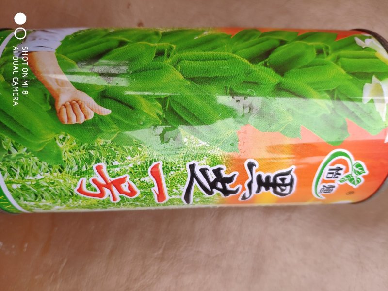 黒芝一号芝麻种子，高产抗病
