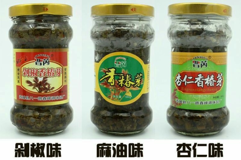 香椿芽