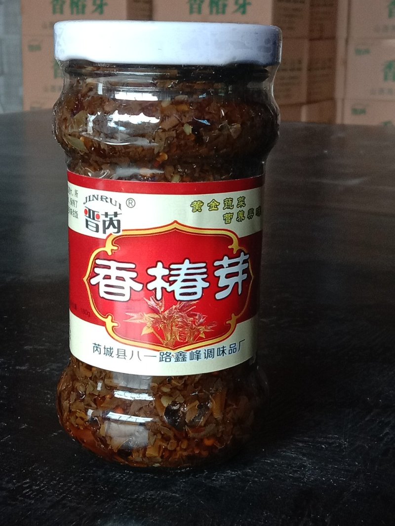 香椿芽