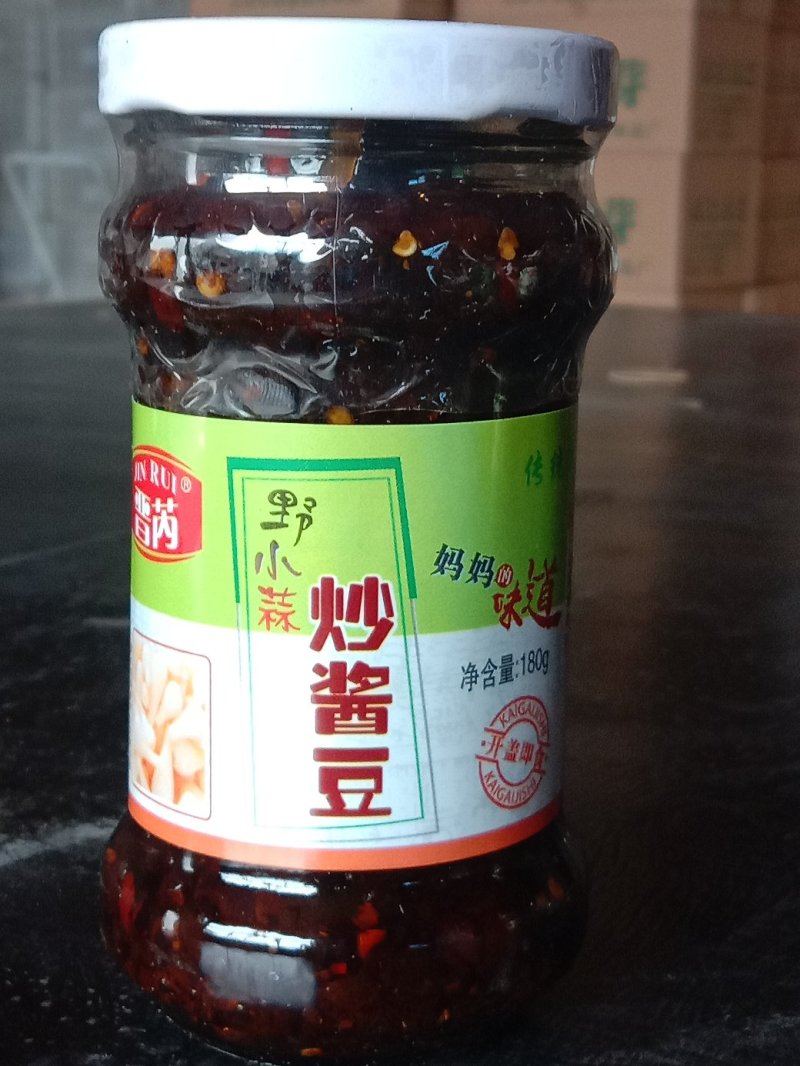 香椿芽