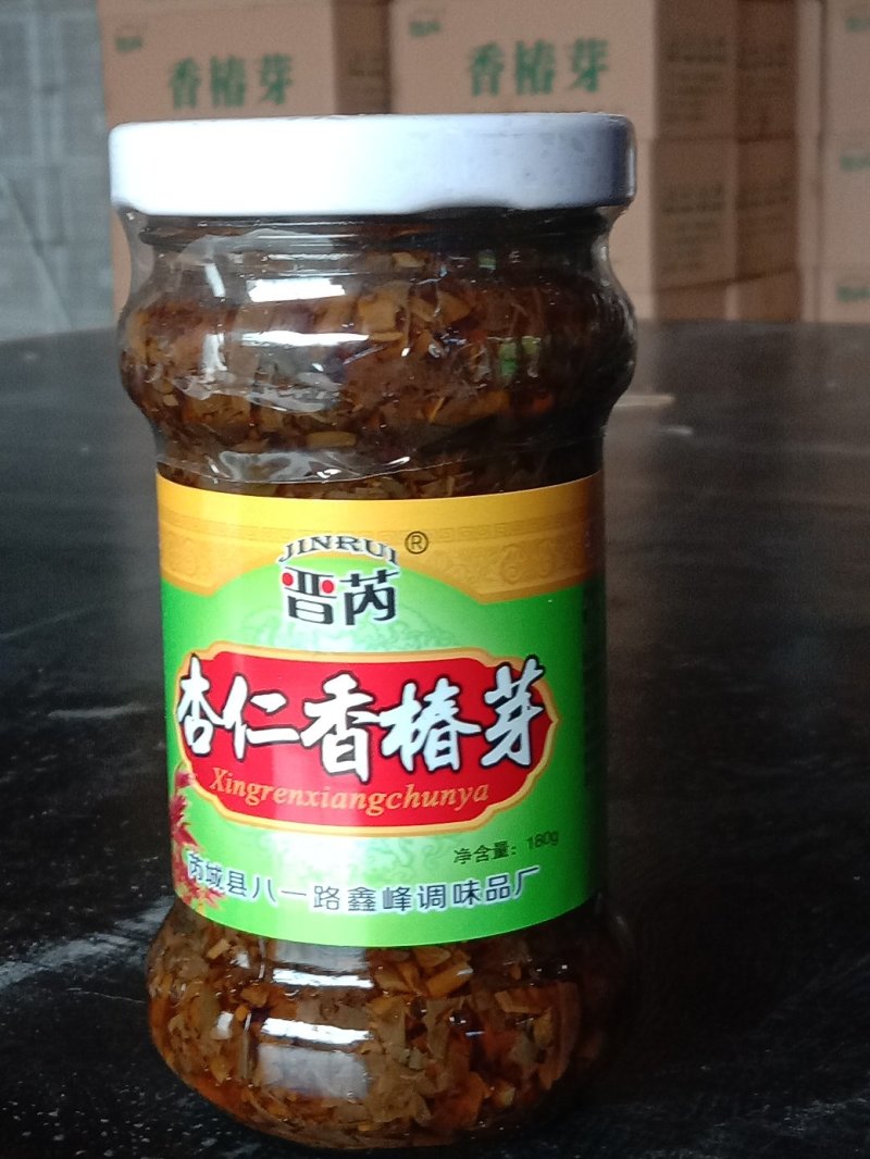 香椿芽