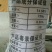 玉囤一号饲料用玉米，常年保证货源，保证玉米各项指标合格