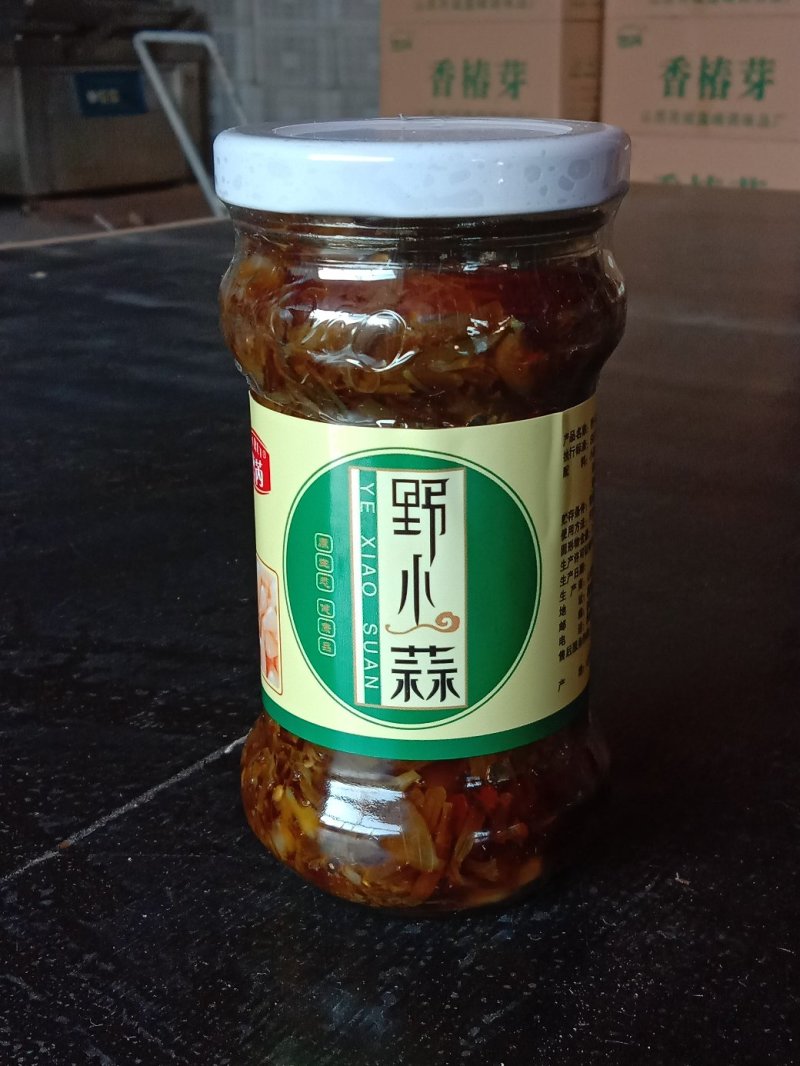 香椿芽