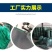 防逃网
