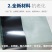 防逃网
