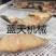 鱼干烘干机鱼虾烘干机鸭肉鸡肉烘干机猪皮猪肉烘干机
