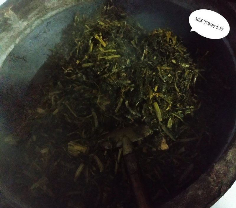 梅干菜