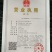 梅干菜