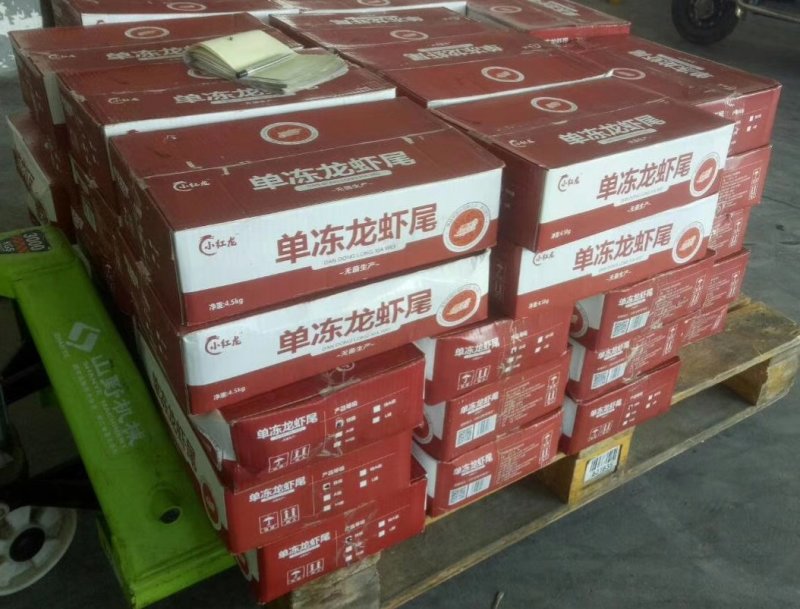 龙虾尾，小红龙