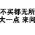 大樱桃苗两年苗免费提供技术指导