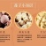 湖南湘莲大颗粒红莲实心湘莲颜色鲜品质好粒粒饱满
