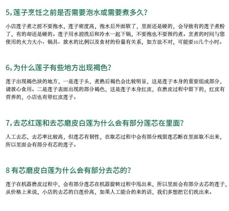 湖南湘莲大颗粒红莲实心湘莲颜色鲜品质好粒粒饱满