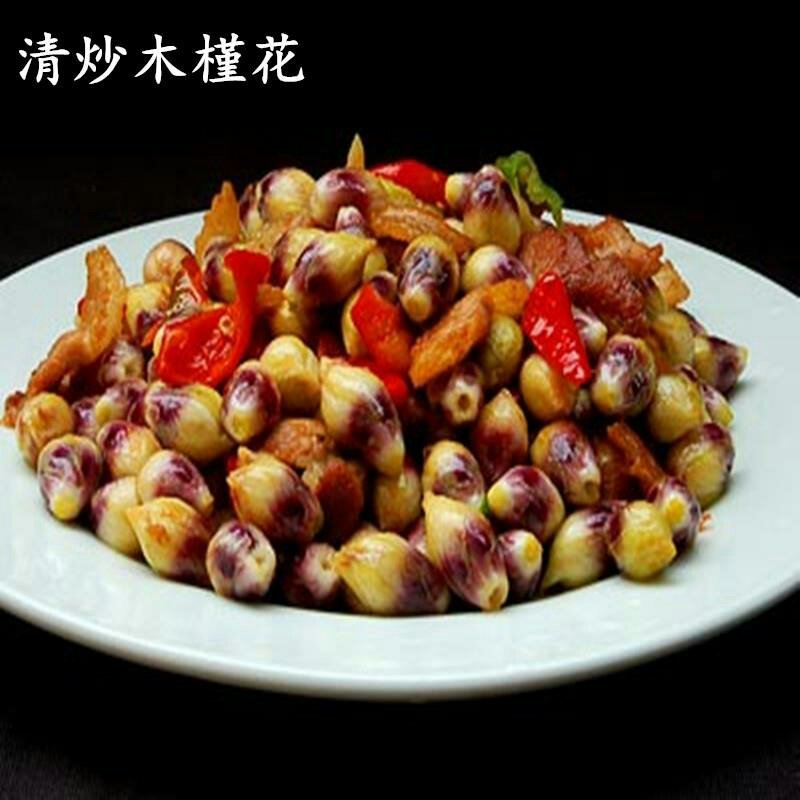 干木槿花500g袋装食用无穷花茶白木槿花农户手工晒制包邮