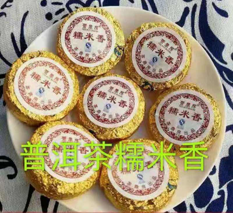 糯米香普洱茶