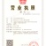 蛮玩云南菊花过桥米线保鲜米线296g×3盒包邮