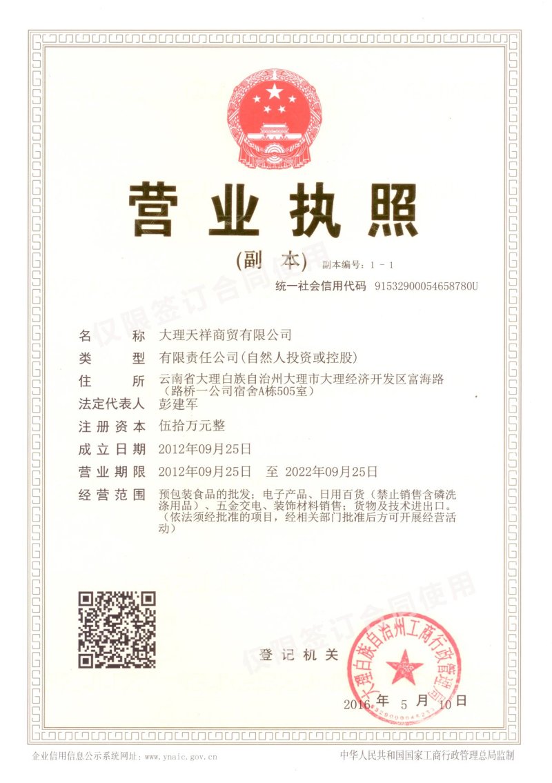 蛮玩云南菊花过桥米线保鲜米线296g×3盒包邮