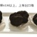 云南野生黑松露可视频看货原产地直销