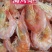 虾干