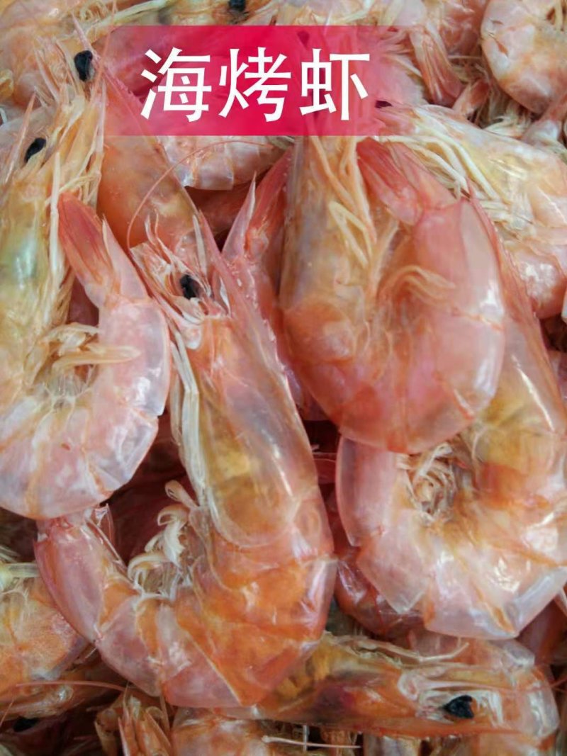 虾干