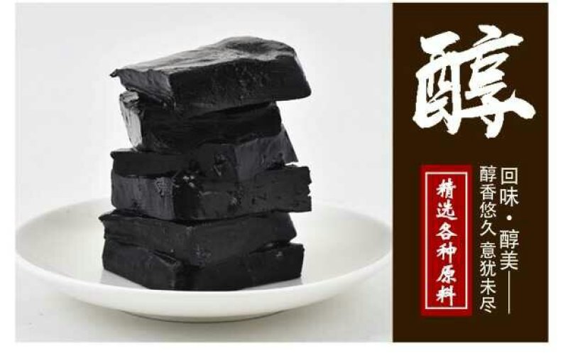 长沙正宗臭豆腐厂家直销，申通包邮