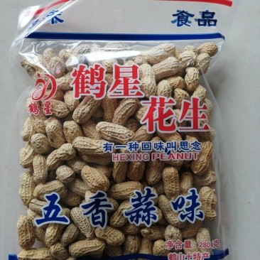 五香花生