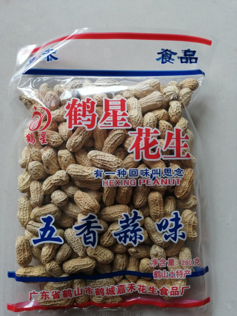 五香花生