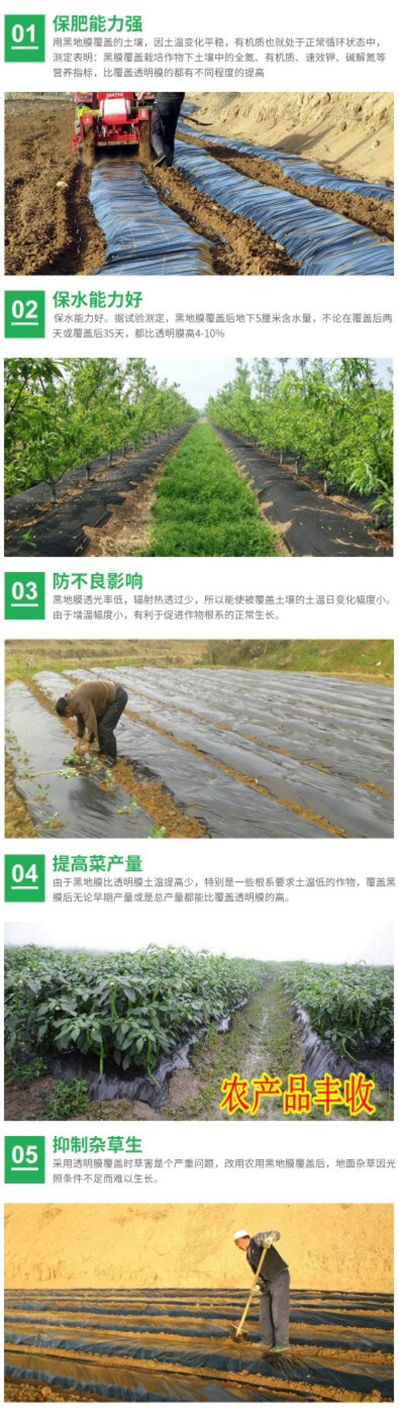 地膜厂家销售除草膜保温保湿黑色地膜白色草莓银黑地膜布