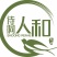 肇庆诗洞天然腐竹