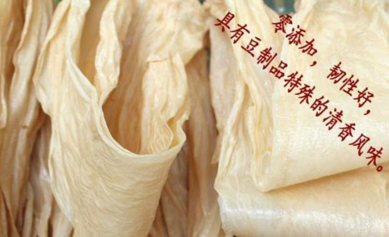 肇庆诗洞天然腐竹
