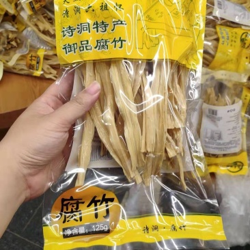 肇庆诗洞天然腐竹