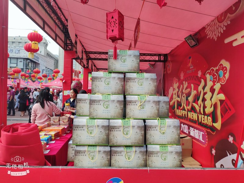 肇庆诗洞天然腐竹