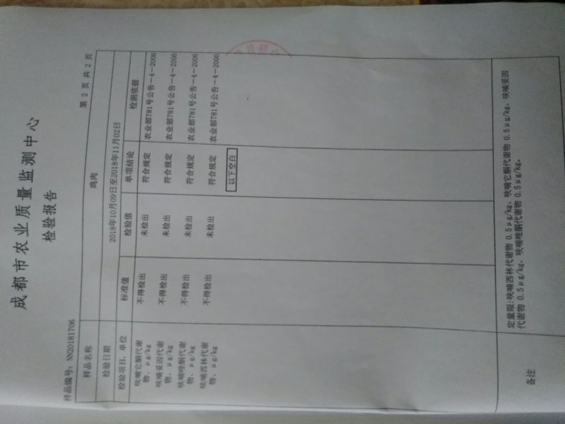 鸡苗土鸡苗脱温苗提供检疫合格证明省市县检验合格可视频看货