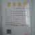 鸡苗土鸡苗脱温苗提供检疫合格证明省市县检验合格可视频看货