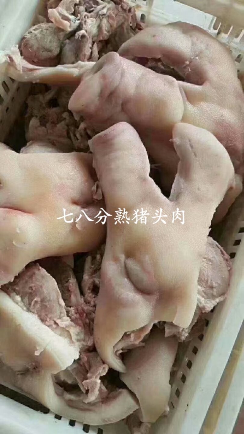 七八分熟猪头肉