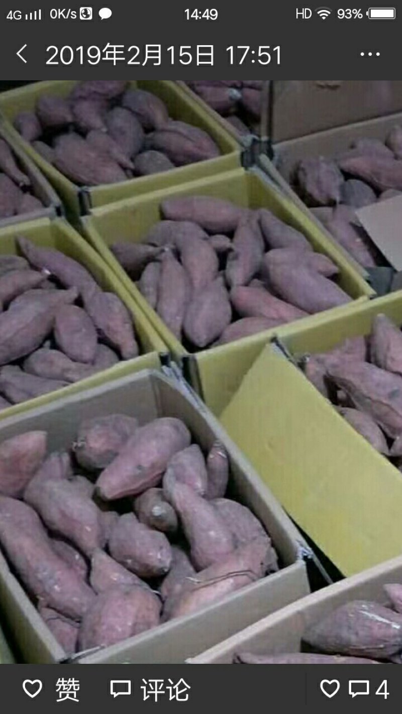 半斤到二斤烤块