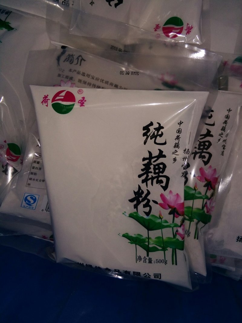藕粉