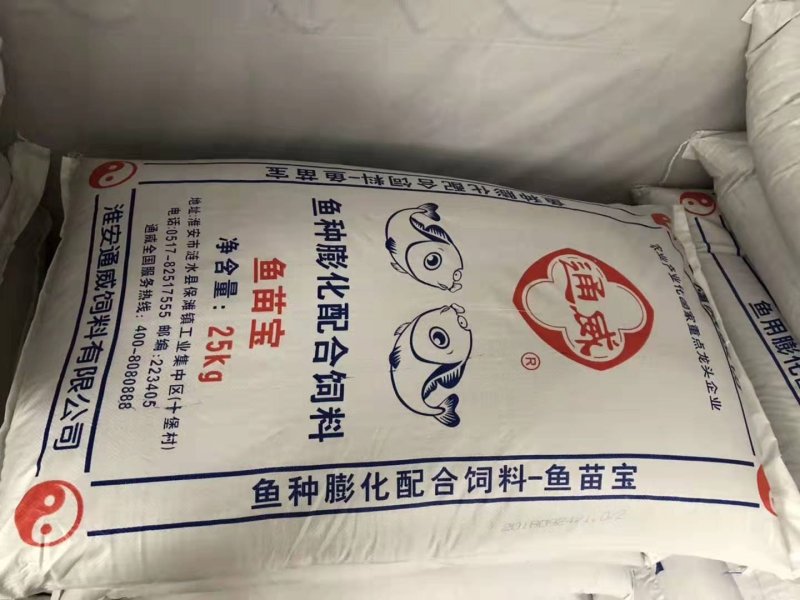 泥鳅饲料通威鱼苗宝改名鱼种倍健一包50斤包邮