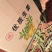 大中小，黄姜
