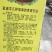 荔浦香芋