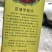 荔浦香芋