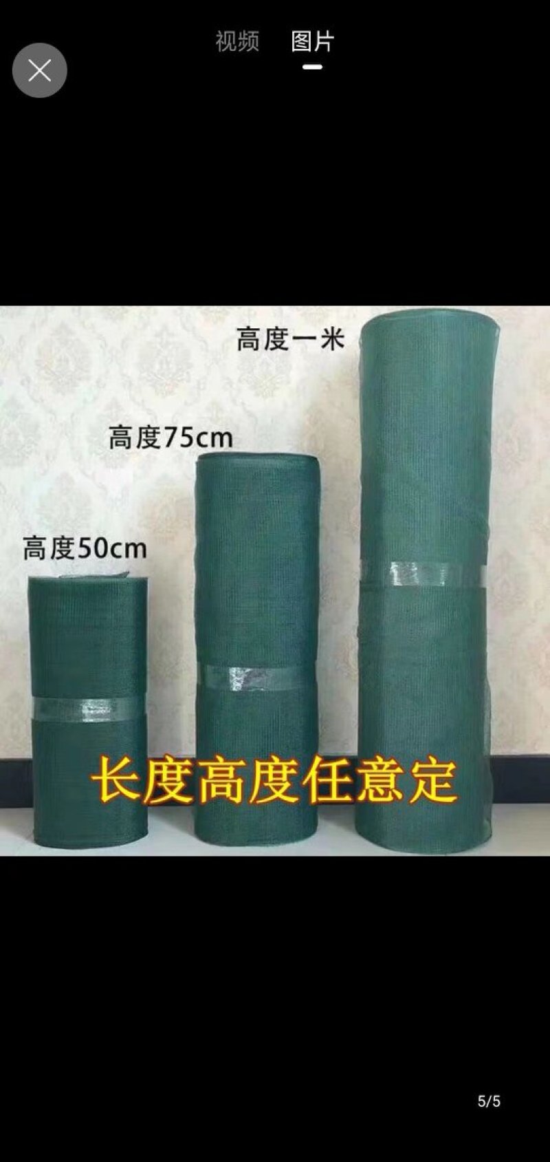 防逃网，龙虾青蛙螃蟹防逃网