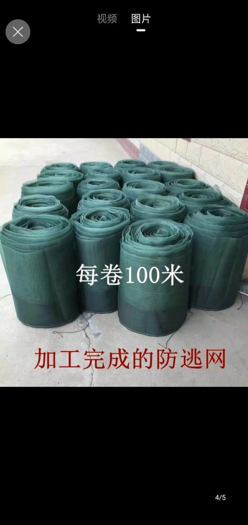 防逃网，龙虾青蛙螃蟹防逃网