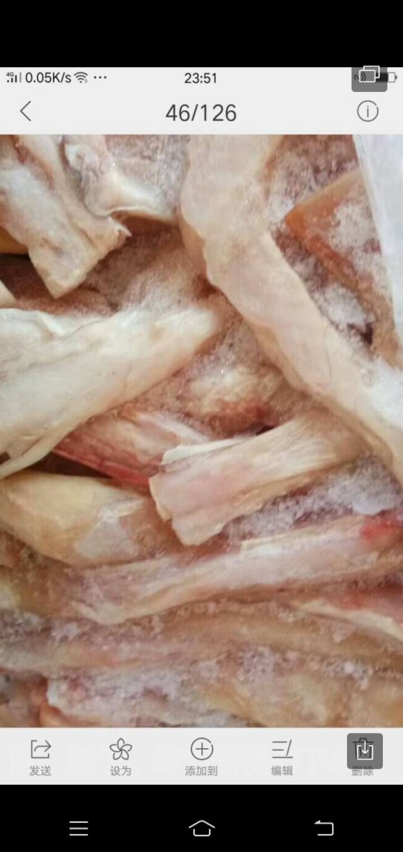 蹄筋，尾巴